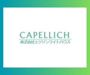 カペリッチ