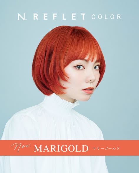 N.ルフレカラー マリーゴールド