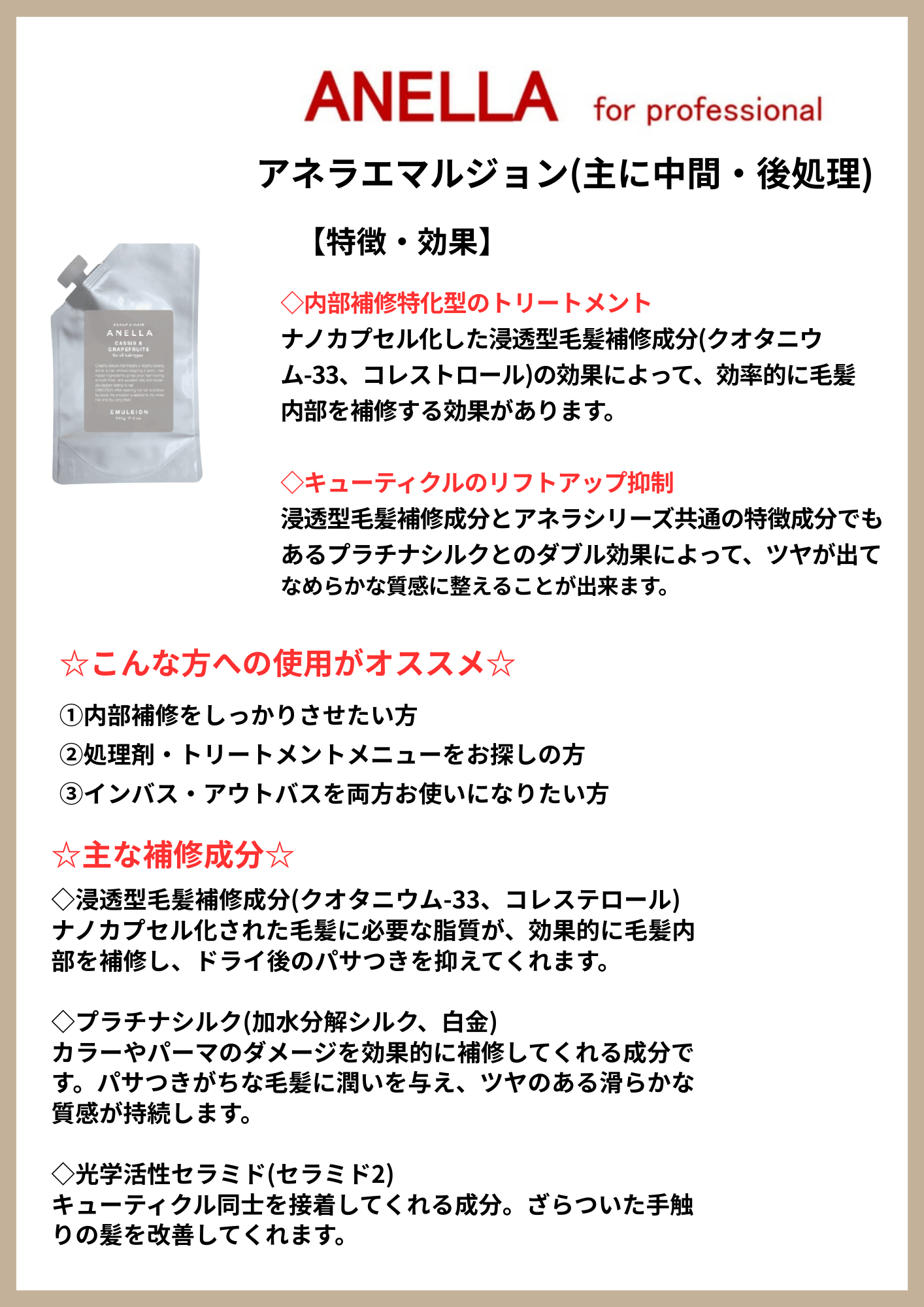 業務活用 画像1