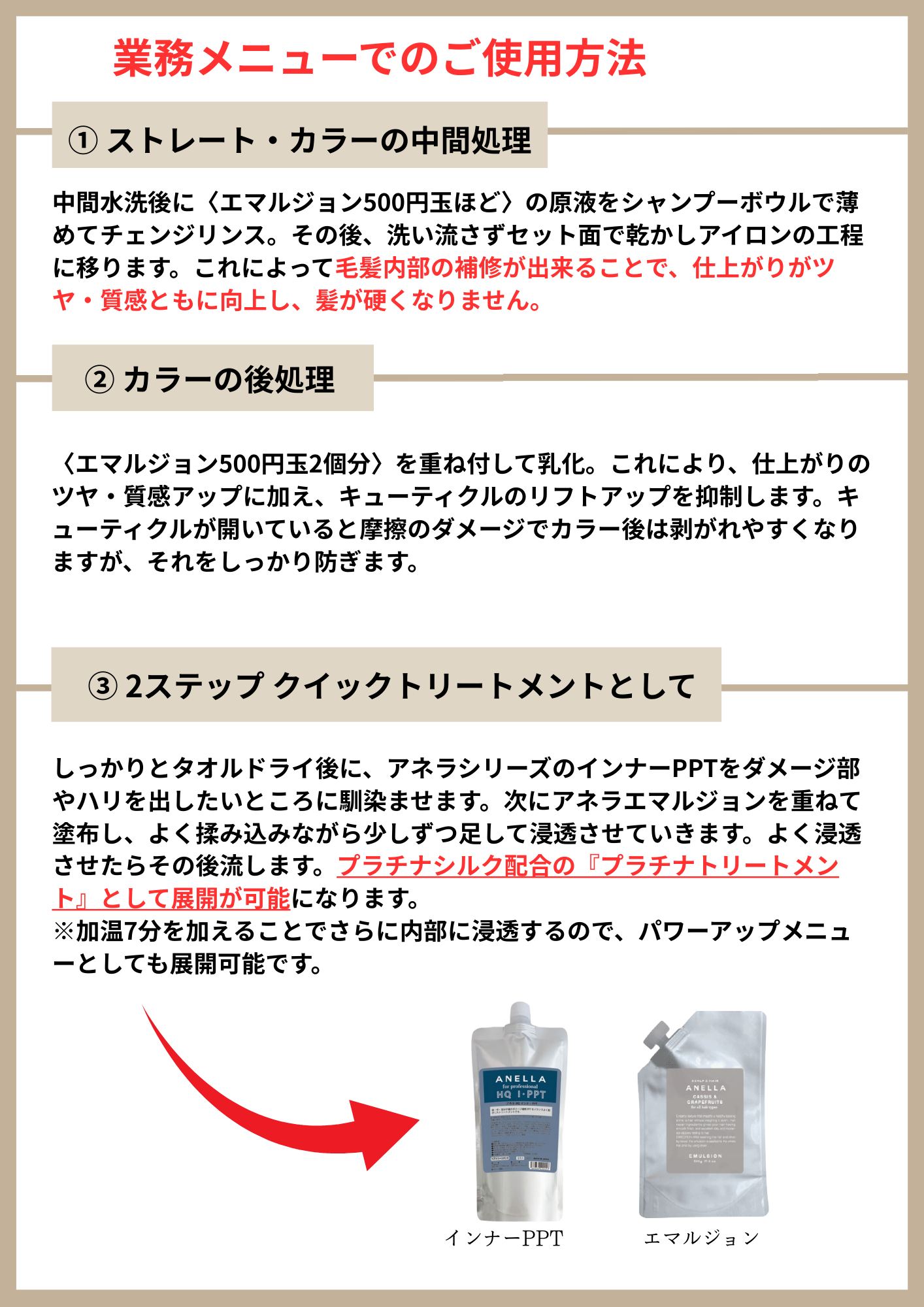 業務活用 画像2