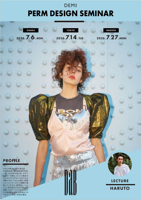 Perm Design Seminar 1