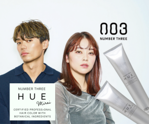 ヒュウミライカラー ルミナスブラック