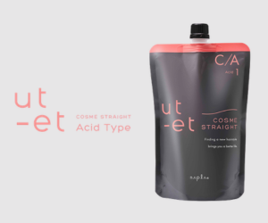 ウトエト コスメストレートC/A