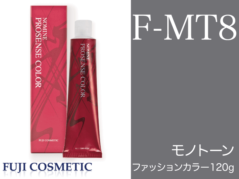 ﾉﾐﾈﾌﾟﾛｾﾝｽ ﾌｧｯｼｮﾝ【F-MT8】ﾓﾉﾄｰﾝ 120g