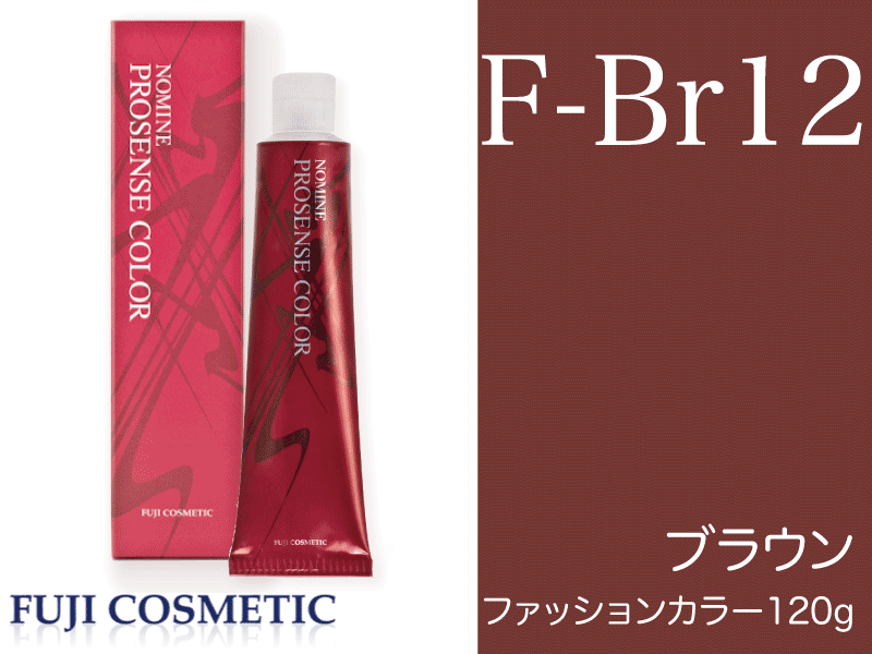 ﾉﾐﾈﾌﾟﾛｾﾝｽ ﾌｧｯｼｮﾝ【F-Br12】ﾌﾞﾗｳﾝ 120g