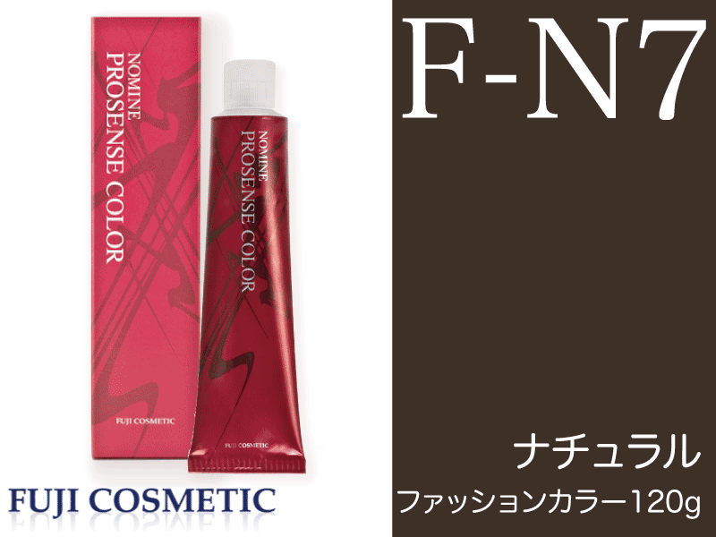 ﾉﾐﾈﾌﾟﾛｾﾝｽ ﾌｧｯｼｮﾝ【F-N7】ﾅﾁｭﾗﾙ 120g