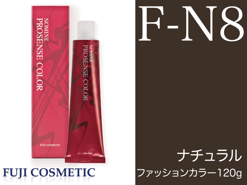 ﾉﾐﾈﾌﾟﾛｾﾝｽ ﾌｧｯｼｮﾝ【F-N8】ﾅﾁｭﾗﾙ 120g