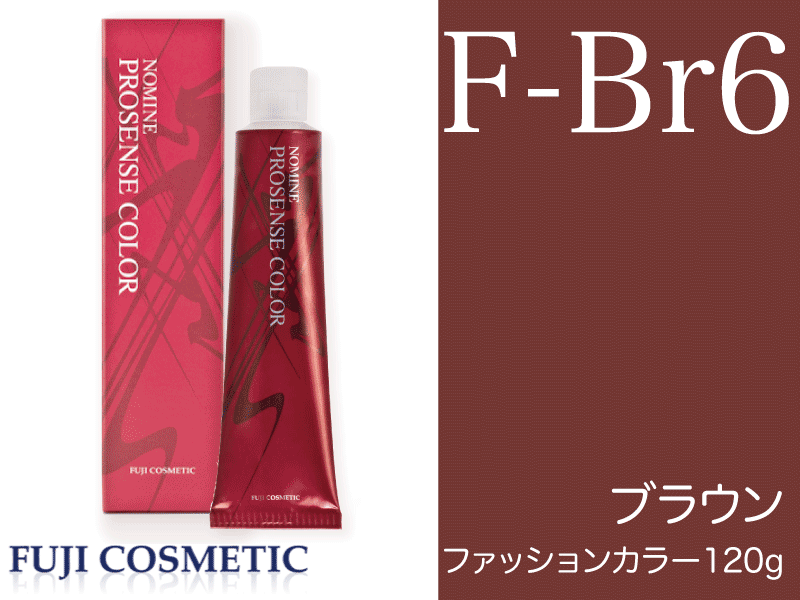 ﾉﾐﾈﾌﾟﾛｾﾝｽ ﾌｧｯｼｮﾝ【F-Br6】ﾌﾞﾗｳﾝ 120g