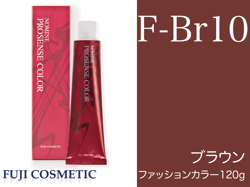 ﾉﾐﾈﾌﾟﾛｾﾝｽ ﾌｧｯｼｮﾝ【F-Br10】ﾌﾞﾗｳﾝ 120g