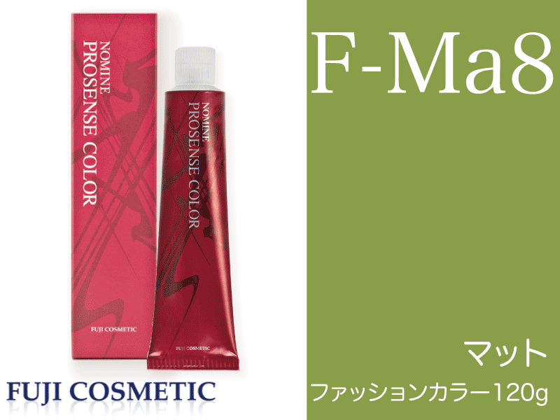 ﾉﾐﾈﾌﾟﾛｾﾝｽ ﾌｧｯｼｮﾝ【F-Ma8】ﾏｯﾄ 120g