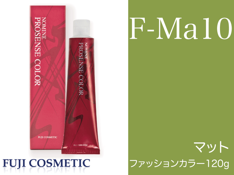 ﾉﾐﾈﾌﾟﾛｾﾝｽ ﾌｧｯｼｮﾝ【F-Ma10】ﾏｯﾄ 120g