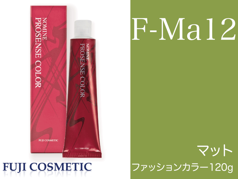 ﾉﾐﾈﾌﾟﾛｾﾝｽ ﾌｧｯｼｮﾝ【F-Ma12】ﾏｯﾄ 120g