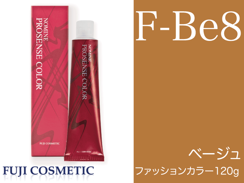 ﾉﾐﾈﾌﾟﾛｾﾝｽ ﾌｧｯｼｮﾝ【F-Be8】ﾍﾞｰｼﾞｭ 120g