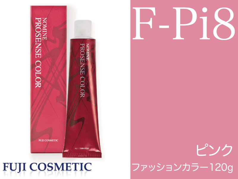 ﾉﾐﾈﾌﾟﾛｾﾝｽ ﾌｧｯｼｮﾝ【F-Pi8】ﾋﾟﾝｸ 120g