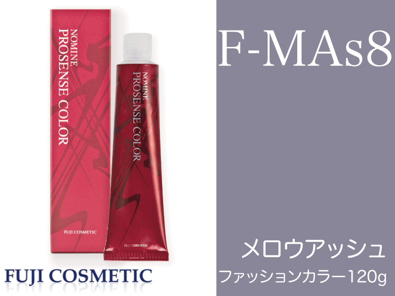 ﾉﾐﾈﾌﾟﾛｾﾝｽ ﾌｧｯｼｮﾝ【F-MAs8】ﾒﾛｳｱｯｼｭ 120g