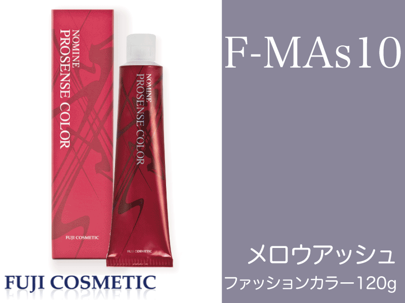 ﾉﾐﾈﾌﾟﾛｾﾝｽ ﾌｧｯｼｮﾝ【F-MAs10】ﾒﾛｳｱｯｼｭ 120g