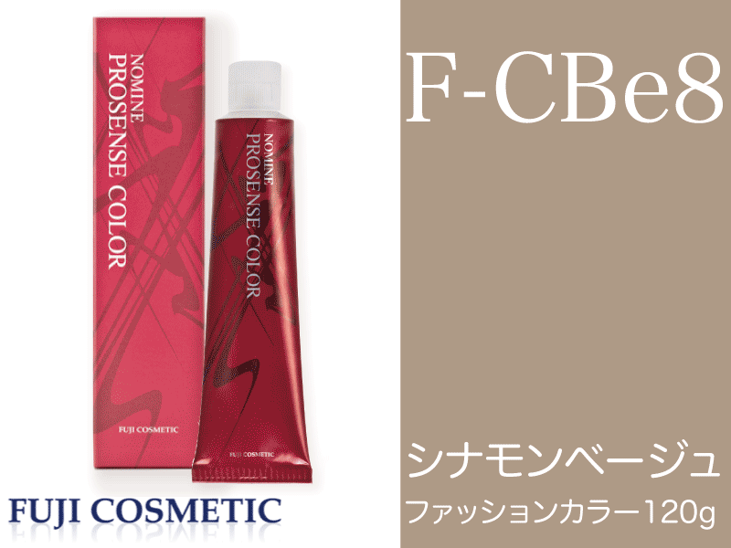 ﾉﾐﾈﾌﾟﾛｾﾝｽ ﾌｧｯｼｮﾝ【F-CBe8】ｼﾅﾓﾝﾍﾞｰｼﾞｭ120g