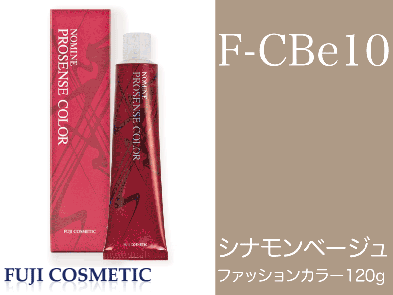 ﾉﾐﾈﾌﾟﾛｾﾝｽ ﾌｧｯｼｮﾝ【F-CBe10】ｼﾅﾓﾝﾍﾞｰｼﾞｭ120g