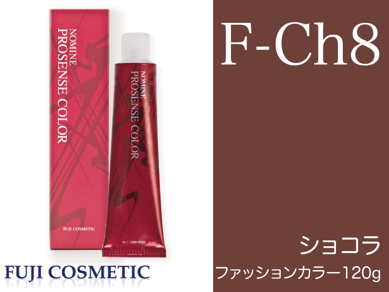 ﾉﾐﾈﾌﾟﾛｾﾝｽ ﾌｧｯｼｮﾝ【F-Ch8】ｼｮｺﾗ 120g