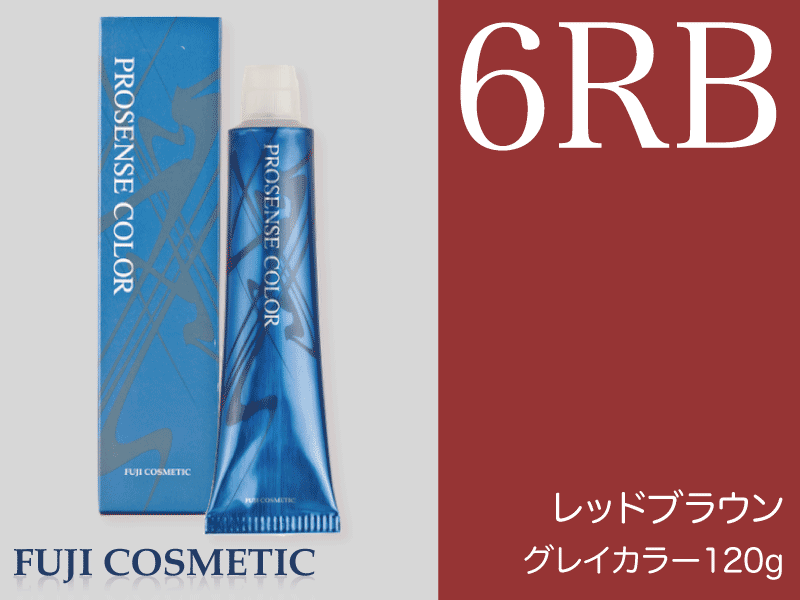 ﾌﾟﾛｾﾝｽ ｸﾞﾚｲ【6RB】ﾚｯﾄﾞﾌﾞﾗｳﾝ 120g