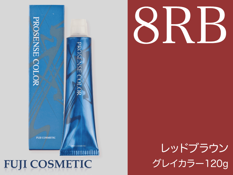 ﾌﾟﾛｾﾝｽ ｸﾞﾚｲ【8RB】ﾚｯﾄﾞﾌﾞﾗｳﾝ 120g