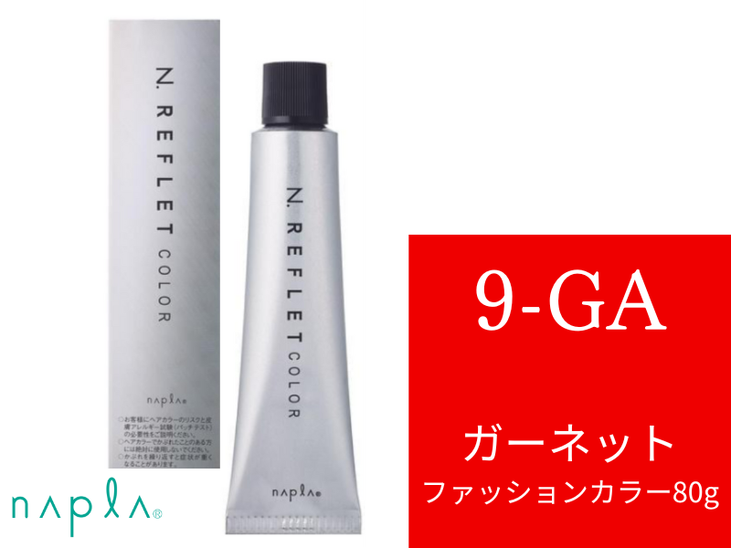 N. ﾙﾌﾚｶﾗｰ ﾌｧｯｼｮﾝ【9-GA】ｶﾞｰﾈｯﾄ 80g