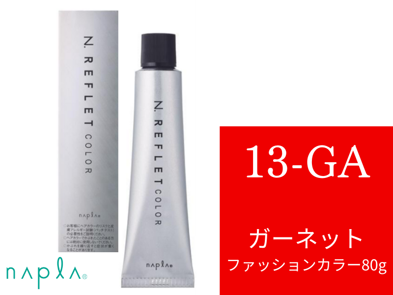 N. ﾙﾌﾚｶﾗｰ ﾌｧｯｼｮﾝ【13-GA】ｶﾞｰﾈｯﾄ 80g