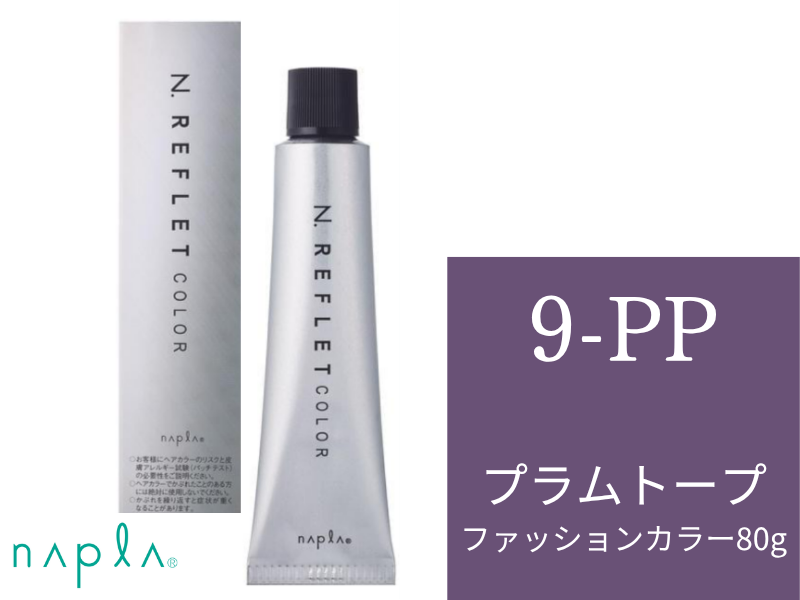 N. ﾙﾌﾚｶﾗｰ ﾌｧｯｼｮﾝ【9-PP】ﾌﾟﾗﾑﾄｰﾌﾟ 80g
