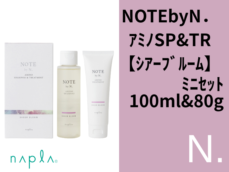 ○NOTE by N. ｱﾐﾉSP&TR ﾐﾆｾｯﾄ【ｼｱｰﾌﾞﾙｰﾑ】100ml&80g