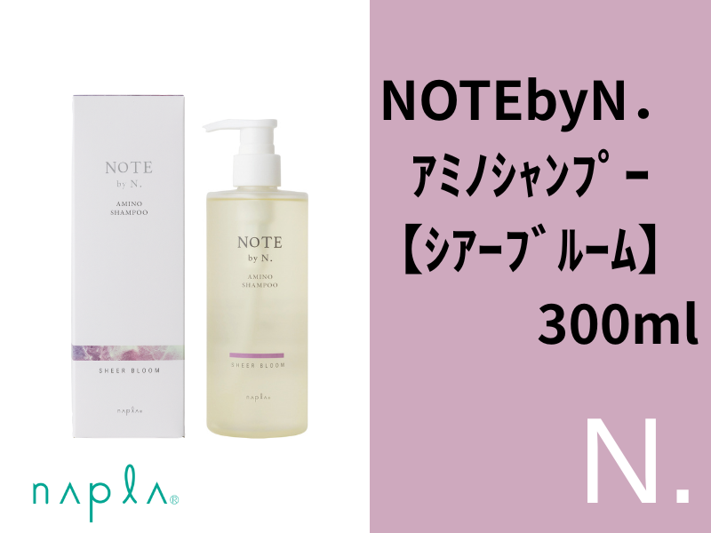 ○NOTE by N. ｱﾐﾉｼｬﾝﾌﾟｰ【ｼｱｰﾌﾞﾙｰﾑ】300ml