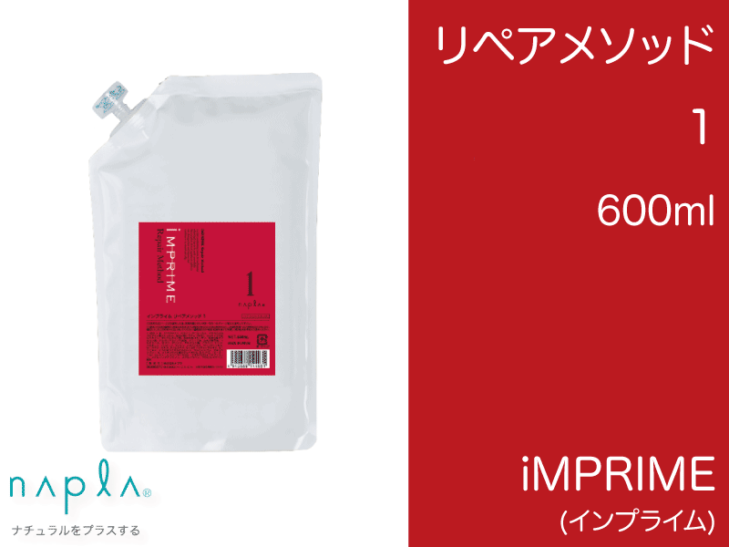 ｲﾝﾌﾟﾗｲﾑ ﾘﾍﾟｱﾒｿｯﾄﾞ 【1】600ml(ﾘﾌｨﾙ)