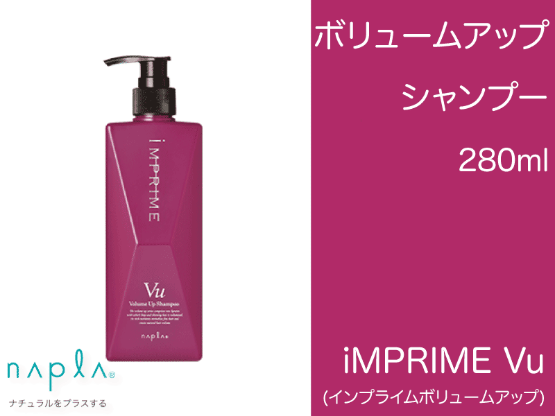 ○ｲﾝﾌﾟﾗｲﾑ【ﾎﾞﾘｭｰﾑｱｯﾌﾟ】ｼｬﾝﾌﾟｰ 280ml