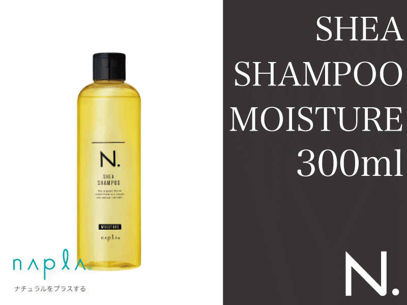 ○N. ｴﾇﾄﾞｯﾄ SHEAｼｬﾝﾌﾟｰ【ﾓｲｽﾁｬｰ】300ml