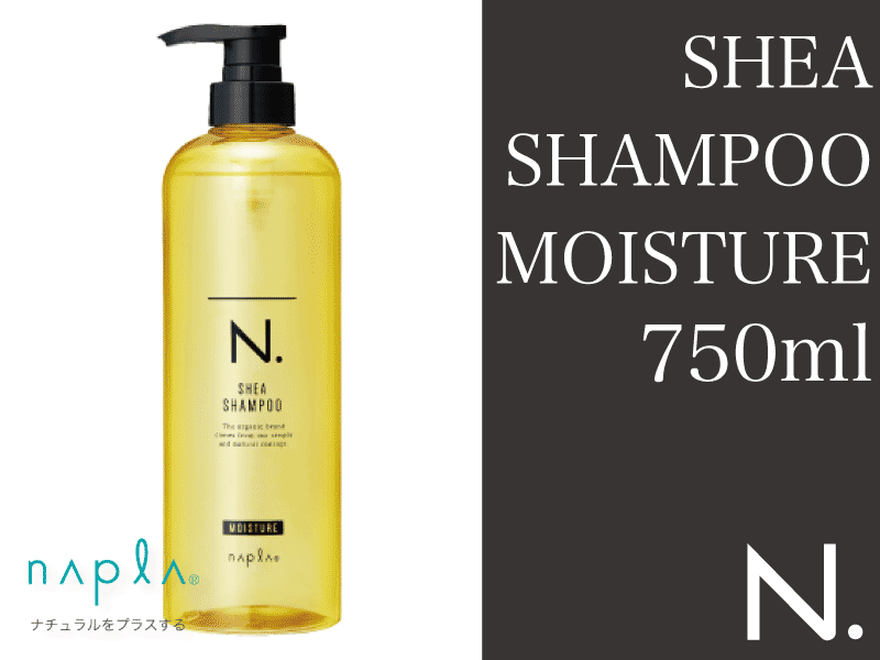 ○N. ｴﾇﾄﾞｯﾄ SHEAｼｬﾝﾌﾟｰ【ﾓｲｽﾁｬｰ】750ml