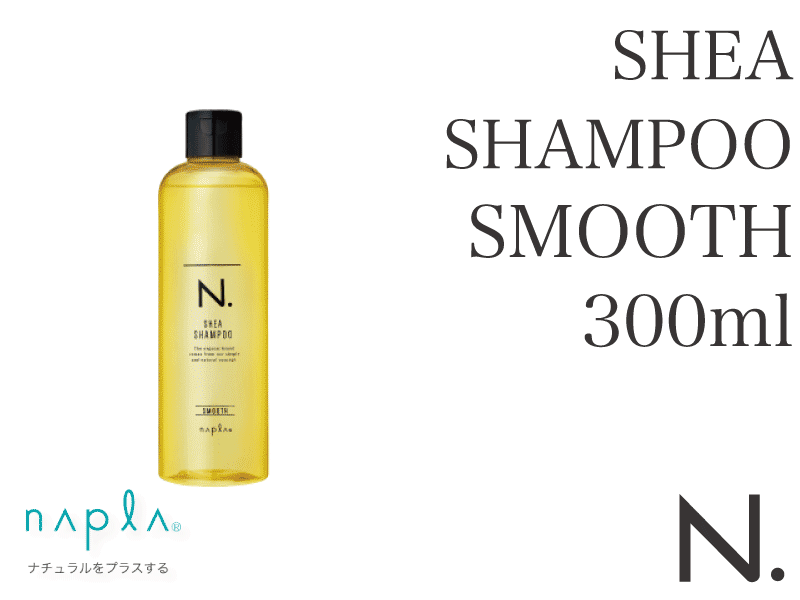 ○N. ｴﾇﾄﾞｯﾄ SHEAｼｬﾝﾌﾟｰ【ｽﾑｰｽ】300ml