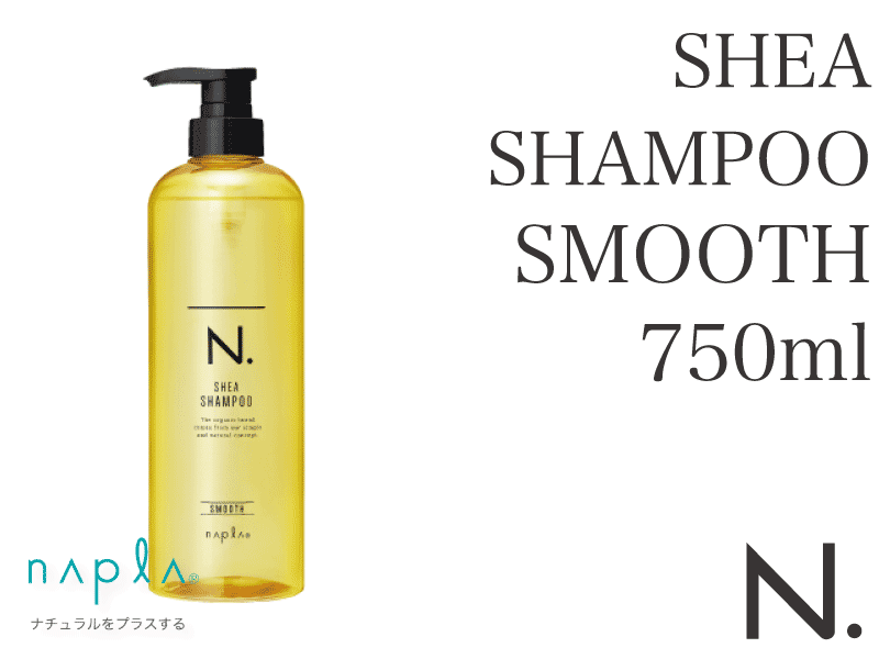 ○N. ｴﾇﾄﾞｯﾄ SHEAｼｬﾝﾌﾟｰ【ｽﾑｰｽ】750ml