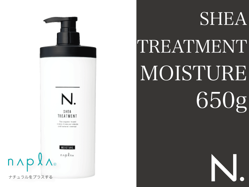 ○N. ｴﾇﾄﾞｯﾄ SHEAﾄﾘｰﾄﾒﾝﾄ【ﾓｲｽﾁｬｰ】650g