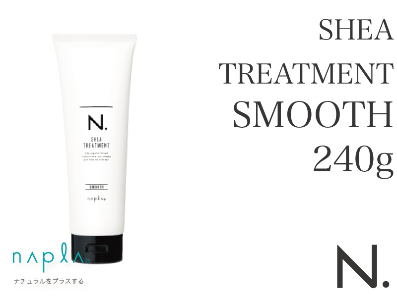 ○N. ｴﾇﾄﾞｯﾄ SHEAﾄﾘｰﾄﾒﾝﾄ【ｽﾑｰｽ】240g