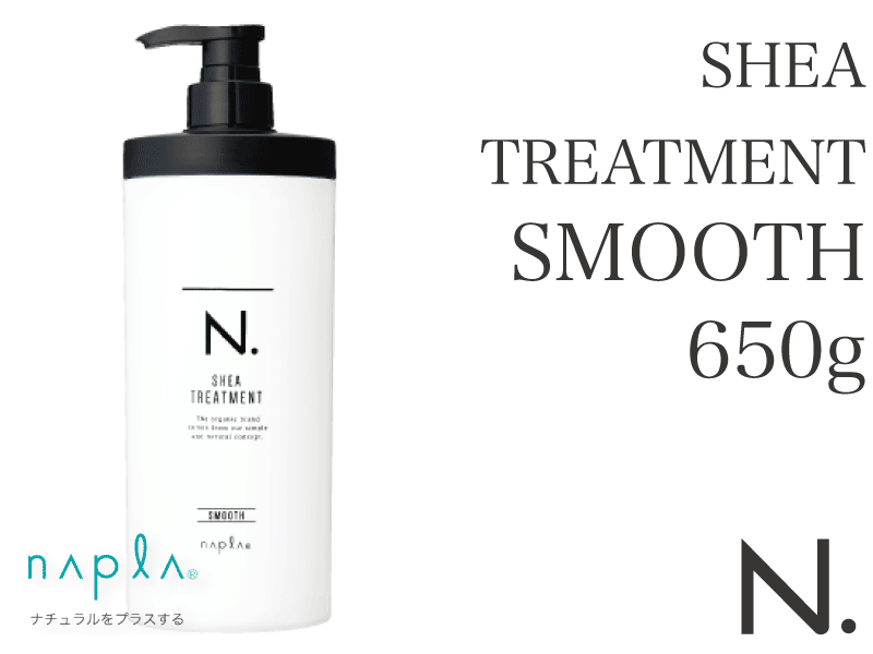 ○N. ｴﾇﾄﾞｯﾄ SHEAﾄﾘｰﾄﾒﾝﾄ【ｽﾑｰｽ】650g