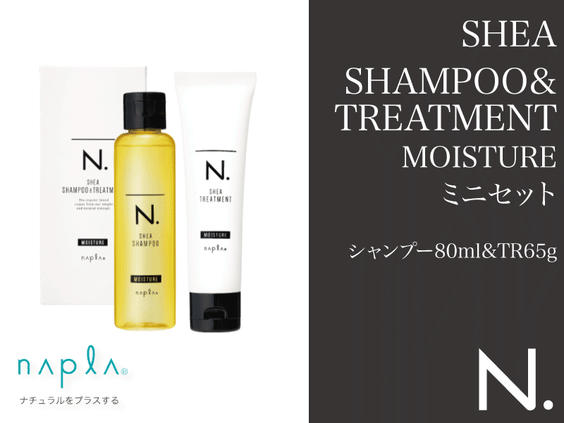 ○N. ｴﾇﾄﾞｯﾄ SHEAｼｬﾝ&ﾄﾘ ﾐﾆｾｯﾄ【ﾓｲｽﾁｬｰ】80ml&65g