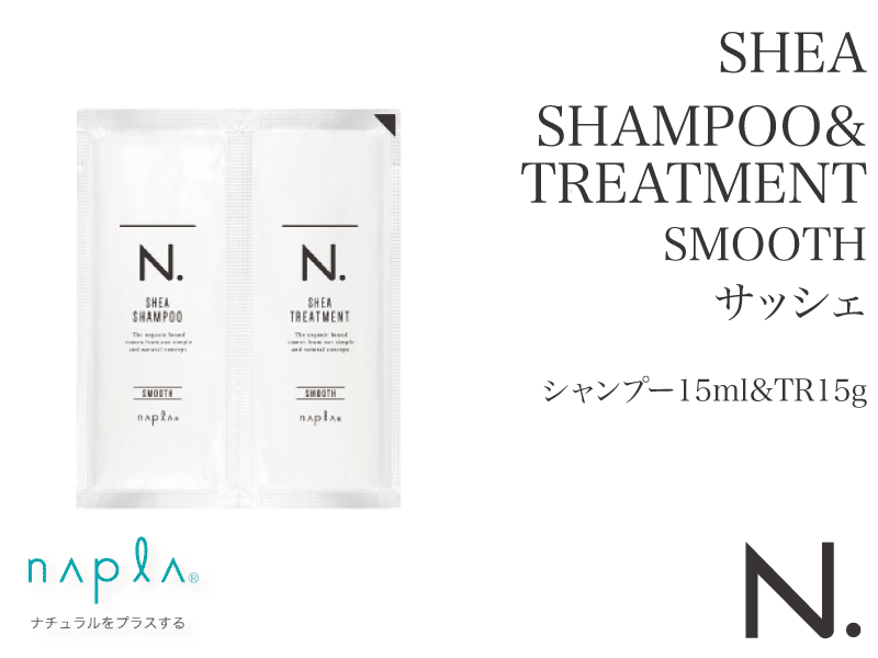 ○N. ｴﾇﾄﾞｯﾄ SHEAｼｬﾝ&ﾄﾘ【ｽﾑｰｽ】15ml/15g ｻｯｼｪ24入り