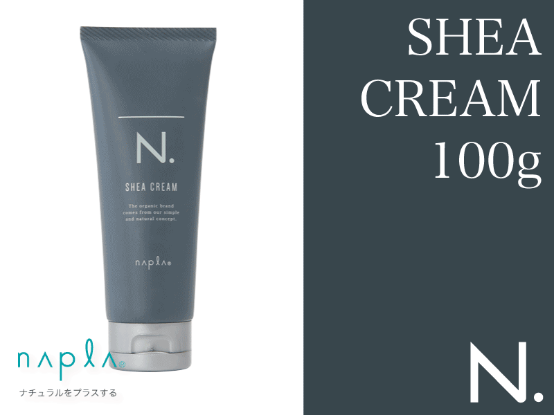 ○N. ｴﾇﾄﾞｯﾄ ｵﾑ SHEAｸﾘｰﾑ 100g