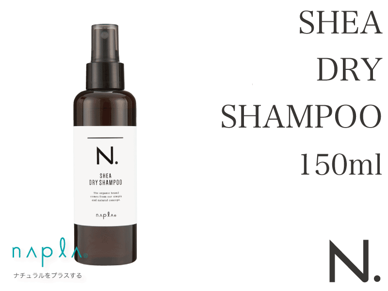 ○N. ｴﾇﾄﾞｯﾄ SHEA ﾄﾞﾗｲｼｬﾝﾌﾟｰ 150ml