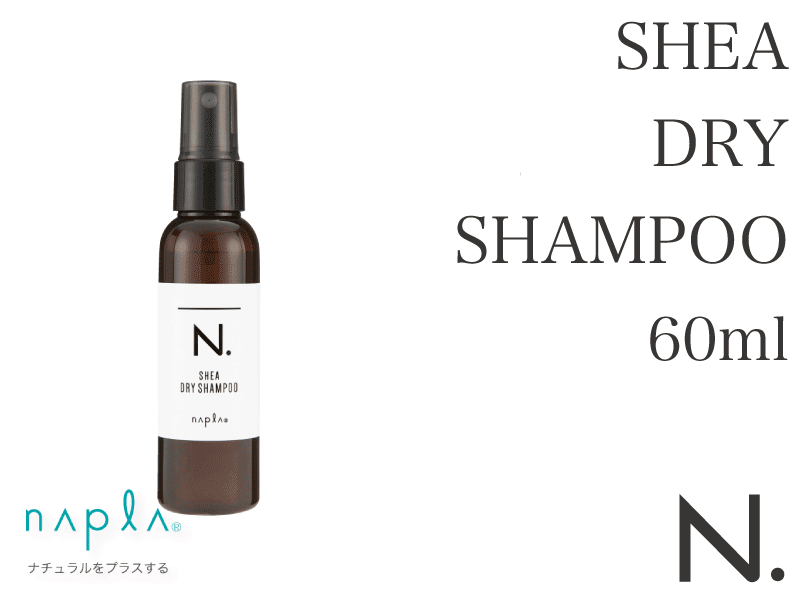 ○N. ｴﾇﾄﾞｯﾄ SHEA ﾄﾞﾗｲｼｬﾝﾌﾟｰ 60ml