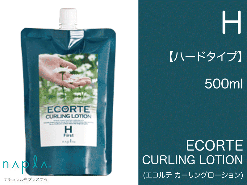 ｴｺﾙﾃ ｶｰﾘﾝｸﾞﾛｰｼｮﾝ H【ﾊｰﾄﾞ】500ml