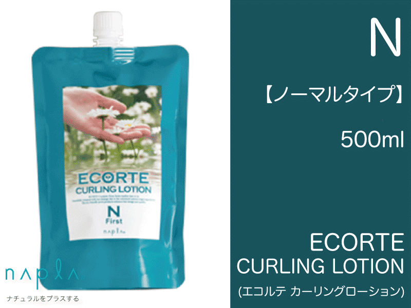 ｴｺﾙﾃ ｶｰﾘﾝｸﾞﾛｰｼｮﾝ N【ﾉｰﾏﾙ】500ml