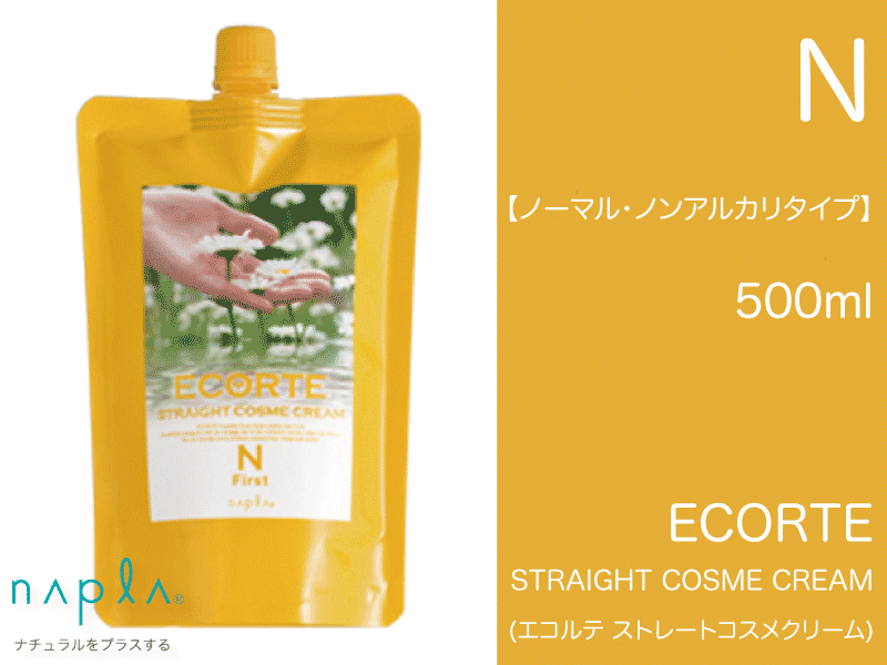 ｴｺﾙﾃ ｽﾄﾚｰﾄｺｽﾒｸﾘｰﾑ N【ﾉｰﾏﾙ】500ml