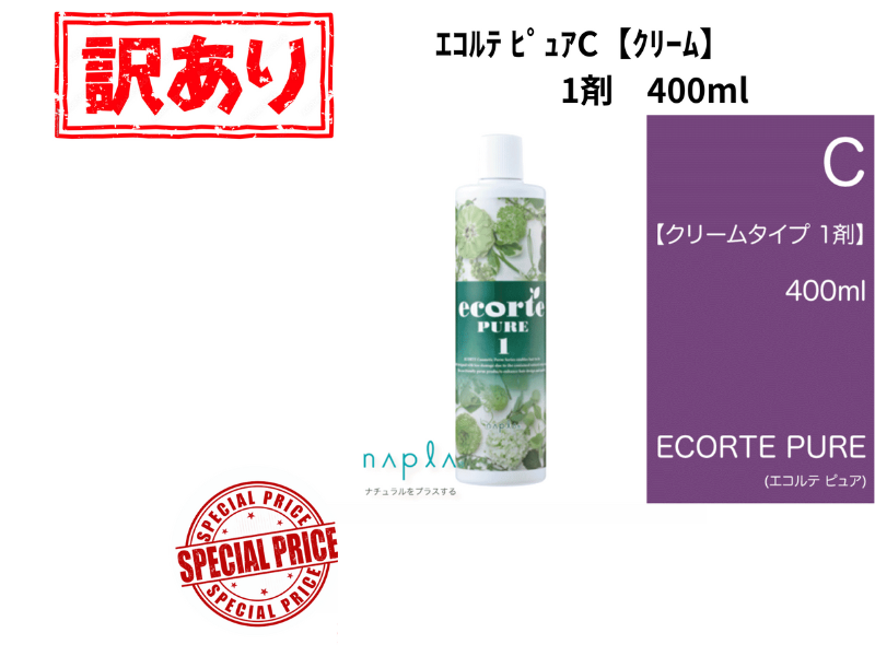 【ｱｳﾄﾚｯﾄ】ｴｺﾙﾃ ﾋﾟｭｱC【ｸﾘｰﾑ】1剤 400ml