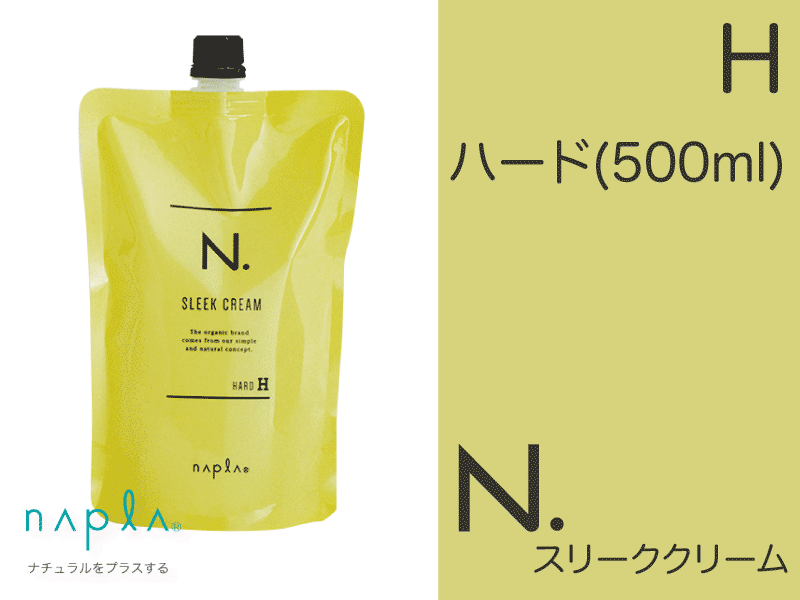 N. ｴﾇﾄﾞｯﾄ ｽﾘｰｸｸﾘｰﾑ【H】500g