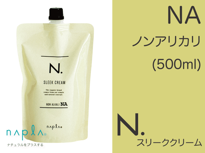 N. ｴﾇﾄﾞｯﾄ ｽﾘｰｸｸﾘｰﾑ【NA】500g